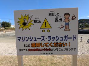看板