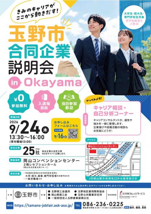 チラシ