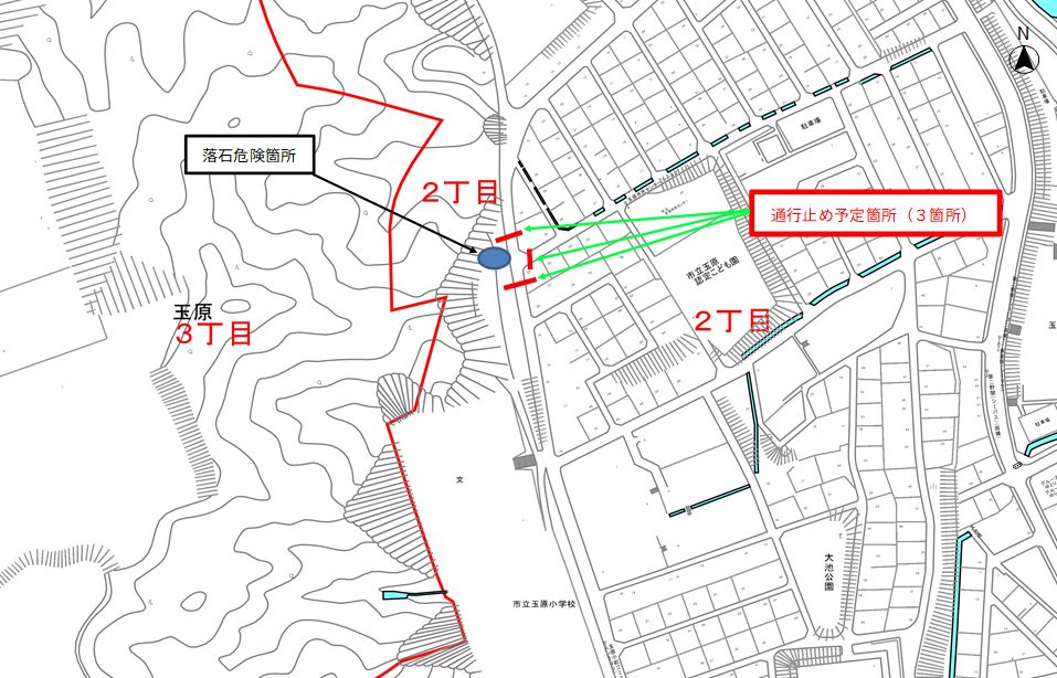 落石箇所と通行止め箇所