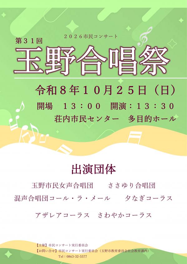 チラシ画像