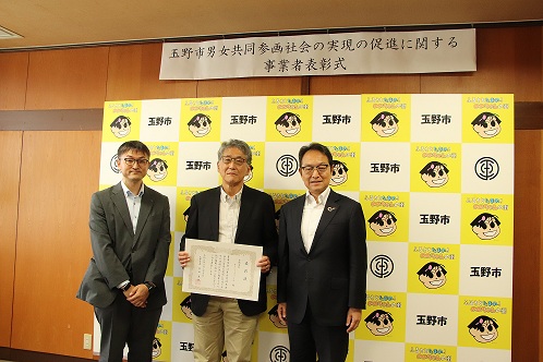 表彰式