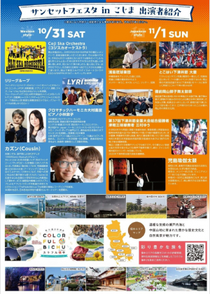 チラシ