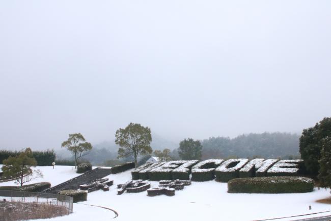 みやま公園の雪景色の画像