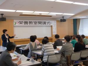 栄養教室開講式の画像