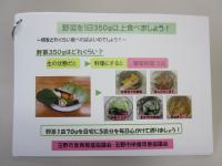 野菜レシピの写真