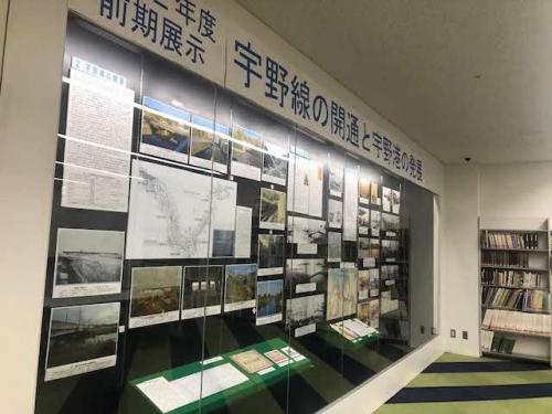令和2年度郷土資料コーナー写真