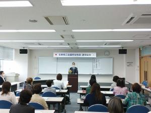 玉野商工会議所女性会懇談会