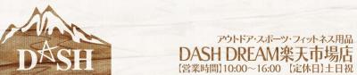 有限会社DASH