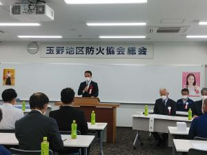 玉野地区防火協会総会