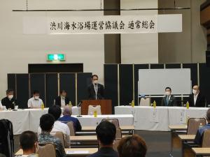 渋川海水浴場運営協議会