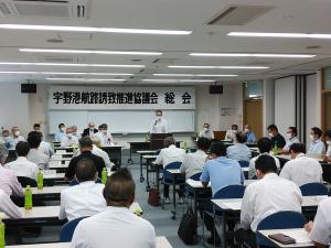 宇野港航路誘致推進協議会総会