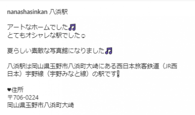 たまのの四季賞