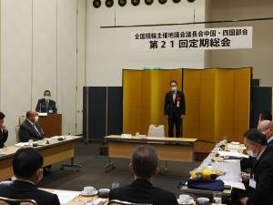 全国競輪主催地議会議長会中国四国部会