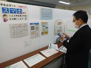 e-tax確定申告PR