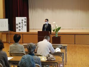 手をつなぐ育成会　総会