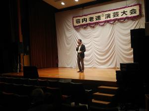 20230923荘内地区老人クラブ演芸大会（荘内市民センター）.jpg