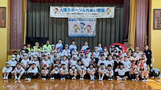 集合写真