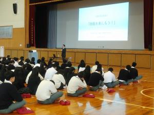 11.2 玉野高校講演会