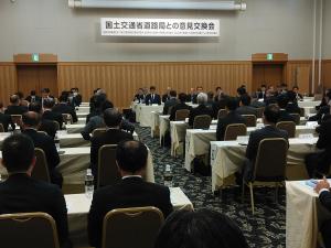 2023.11.8国土交通省道路局との意見交換会.jpg